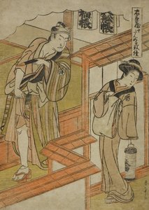 Acto 10: El Amakawaya de la obra Chushingura (Tesoro de los retenedores leales), c.1779-80 (grabado en madera en color; chuban) de Katsukawa Shunsho