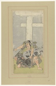 Actor Nakamura Nakazo I levantando un pilar de Katsukawa Shunsho