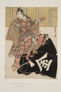 El actor Ichikawa Danjuro V como Kudo Suketsune (izq.) y Sakata Hyogonosuke Kintoki (der.) (grabado en color) de Katsukawa Shunsho