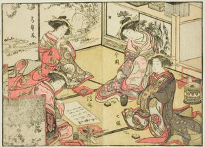 Cortesanas de Kadokaneya, del libro "Espejo de mujeres hermosas de los barrios de placer (Seiro bijin awase sugata kagami)," vol. 2 de Katsukawa Shunsho