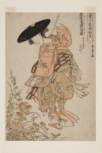 Geiko jugando con Ashiya D?man ?uchi Kagami (grabado en madera en color) de Katsukawa Shunsho