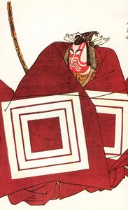 Ichikawa Danjuro V en el papel de Shibaraku como Kato Shigemitsu, en el Nakamura-za, 1782