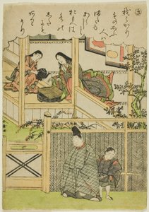 "Ki," de la serie "Cuentos de Ise en imágenes de brocado de moda (Furyu nishiki-e Ise monogatari)" de Katsukawa Shunsho