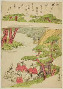 "Ko," de la serie "Cuentos de Ise en imágenes de brocado de moda (Furyu nishiki-e Ise monogatari)" de Katsukawa Shunsho