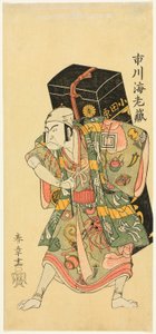 Retrato conmemorativo del actor Ichikawa Ebizo II (Danjuro II) como un vendedor ambulante de la medicina Uiro