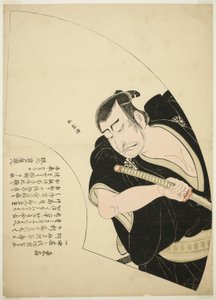 Nakamura Nakazō I como Ono Sadakurō en Kanadehon Chūshingura (Modelo para caligrafía Kana: Tesoro de los cuarenta y siete leales) de Katsukawa Shunsho