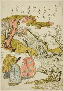 "No," de la serie "Cuentos de Ise en Imágenes de Brocado a la Moda (Furyu nishiki-e Ise monogatari)"
