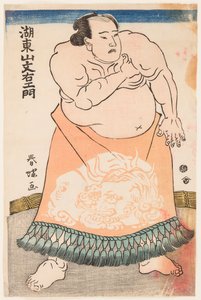 Retrato del luchador de sumo Kotozan con un delantal ritual. Grabado de Shunsho, Katsukawa (1726-1793), ca. 1775 - El luchador Kotozan, con un delantal (kesho-mawashi), por Shunsho, Katsukawa (1726-1793). Grabado en color, hacia 1775. Dimensiones : 34,5x22