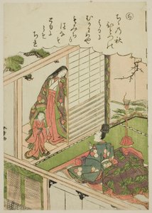 "Ra": Narihira solicita una pintura de una antigua amante, de la serie "Cuentos de Ise en imágenes de brocado a la moda (Furyu nishiki-e Ise monogatari)" de Katsukawa Shunsho