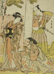 Escena en el santuario de Tsurugaoka Hachiman, del primer acto de Chushingura (Tesoro de los cuarenta y siete leales retenedores), de la serie Chushingura Juichimai-Tsuzuki (Conjunto de once láminas que ilustran Chushingura), c. finales de la década de 177 de Katsukawa Shunsho