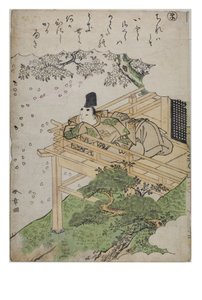 Sílaba - Ma, de la serie Cuentos de Ise en estampados de brocado de moda, c.1770-1773 (xilografía sobre papel) de Katsukawa Shunsho