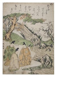Sílaba - No de la serie Cuentos de Ise en estampas de brocado de moda, c.1770-1773 (xilografía sobre papel)