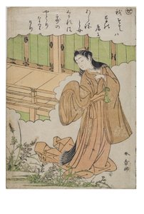 Sílaba - Se de la serie Cuentos de Ise en estampas de brocado de moda, c.1770-1773 (xilografía sobre papel) de Katsukawa Shunsho