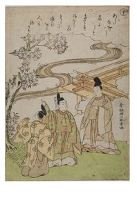 Sílaba - Su, de la serie Cuentos de Ise en estampados de brocado de moda, c.1770-1773 (xilografía sobre papel)