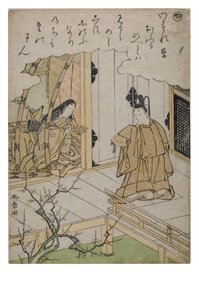 Sílaba - Ya, de la serie Cuentos de Ise en estampas de brocado de moda, c.1770-1773 (xilografía sobre papel) de Katsukawa Shunsho