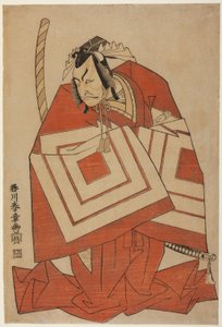 El actor Ichikawa Danjuro IV en un papel de "Shibaraku", posiblemente de la obra Ima o Sakari Suehiro Genji (El clan Genji ahora en su cenit), representada en el Teatro Nakamura desde el primer día del undécimo mes de 1768.