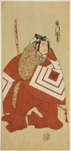 El actor Ichikawa Danzo III como Kamakura no Gongoro Kagemasa (?) en la obra Otokoyama Yunzei Kurabe (?), representada en el Teatro Ichimura (?) en el undécimo mes, 1768 (?) de Katsukawa Shunsho