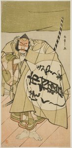 El actor Ichimura Uzaemon IX como Asahina no Sabura en la obra Tsukisenu Haru Hagoromo Soga, representada en el Teatro Ichimura en el primer mes, 1777 de Katsukawa Shunsho
