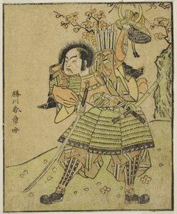 El actor Ichimura Uzaemon IX como Kajiwara Genta no Kagetoki (?), en la obra Myoto-giku Izu no Kisewata, representada en el Teatro Nakamura en el undécimo mes, 1770 de Katsukawa Shunsho