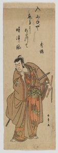 El actor Nakamura Nakazo I como Kudo Suketsune, periodo Edo, c.1780 (xilografía en color) de Katsukawa Shunsho