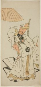 El Actor Nakamura Nakazo I como el Príncipe Koreakira, Hermano Menor del Emperador Go-Toba, en la Obra Gohiiki Kanjincho (Tu Obra Favorita Kanjincho [La Lista de Suscripción]), Representada en el Teatro Nakamura desde el Primer Día del Undécimo Mes, 1773