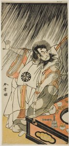 El actor Nakamura Nakazo I en el papel de un cortesano malvado, probablemente el príncipe Takahito, hijo ilegítimo del emperador Takakura, disfrazado de Aso no Matsuwaka, en la primera parte de la obra Iro Moyo Aoyagi Soga (Soga del sauce verde de diseño e
