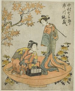 Los actores Nakamura Shichisaburo III (derecha) e Ichikawa Junzo I (izquierda), en la obra Nue no Mori Ichiyo no Mato, representada en el Teatro Nakamura en el undécimo mes de 1770 de Katsukawa Shunsho