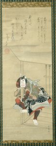 El actor de Kabuki Ichikawa Danjūrō II (1689-1758) de Katsukawa Shunsho