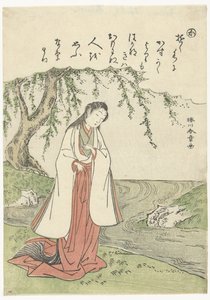 Mujer por río Ka (título sobre el objeto)