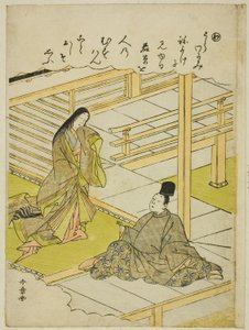 "Wa": Hierba joven, de la serie "Cuentos de Ise en imágenes de brocado a la moda (Furyu nishiki-e Ise monogatari)" de Katsukawa Shunsho