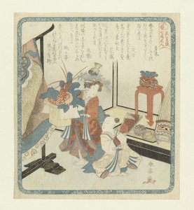 Kamuro y Shinzô el día de Año Nuevo Los siete dioses de la suerte de la Sociedad de Poesía Hangasaren (título de la serie) Hanagasaren shichifukujin (título de la serie sobre el objeto)