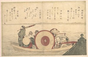  de Katsushika Hokusai