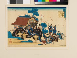Un poema de Kanke (Sugawara Michizane) de Katsushika Hokusai