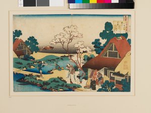 Un poema de Ono no Komachi de Katsushika Hokusai