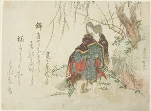 Akutagawa de Katsushika Hokusai
