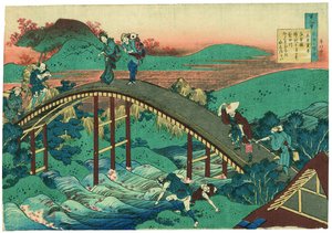  de Katsushika Hokusai