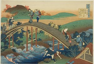 Ariwara no Narihira de la serie Cien Poemas Explicados por la Nodriza (Hyakunin isshu uba ga etoki) de Katsushika Hokusai
