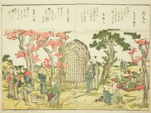Colina Asuka (Asukayama), del vol. 1 del libro ilustrado "Vistas hermosas de la capital oriental de un vistazo (Toto shokei ichiran)"