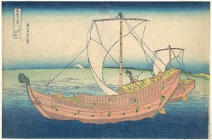 En el mar frente a Kazusa (Kazusa no kairo), de la serie «Las treinta y seis vistas del monte Fuji» (Fugaku sanjūrokkei) de Katsushika Hokusai