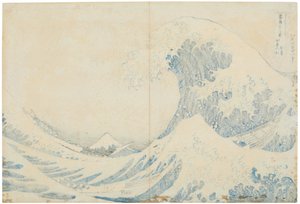 Vista posterior de Kanagawa oki nami ura (Bajo el pozo de la Gran Ola de Kanagawa) de Katsushika Hokusai