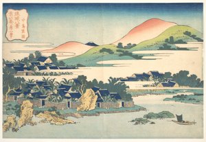 «El huerto de plátanos de Nakashima» (Nakashima shōen), de la serie «Ocho vistas de las islas Ryūkyū» (Ryūkyū hakkei) de Katsushika Hokusai