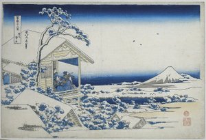 Mañana nevada en Koishikawa Koishikawa yuki no tan (título sobre objeto) 36 vistas del monte Fuji (título de la serie) Fugaku sanjurokkei (título de la serie sobre el objeto) de Katsushika Hokusai