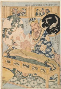 Blue Dragon Sword y Zhuge Kongming (Shokatsu K?mei), de un conjunto de obras de paja gigantes publicitarias en una atracción de feria de Katsushika Hokusai