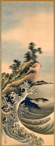 Olas rompiendo, período Edo, 1847 de Katsushika Hokusai