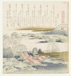 Concha de brocado Nishikigoi (título sobre objeto) Una comparación de poemas y conchas de Genroku (título de la serie) Genroku kasen kaiawase (título de la serie sobre el objeto)