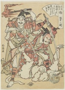Quimera, c. 1790 de Katsushika Hokusai