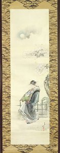 Cortesana de paseo de Katsushika Hokusai