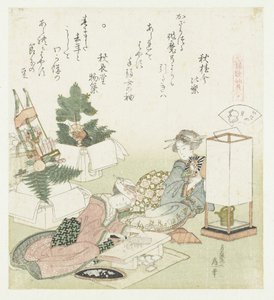 caparazón de techo Itayagai (título sobre objeto) Una comparación de poemas y conchas de Genroku (título de la serie) Genroku kasen kaiawase (título de la serie sobre el objeto) de Katsushika Hokusai