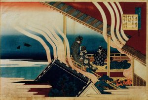 El poema de Fujiwara no Yoshitaka