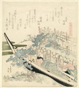 El roble bajo las olas Namimakashiwa (título sobre objeto) Una comparación de poemas y conchas de Genroku (título de la serie) Genroku kasen kaiawase (título de la serie) de Katsushika Hokusai